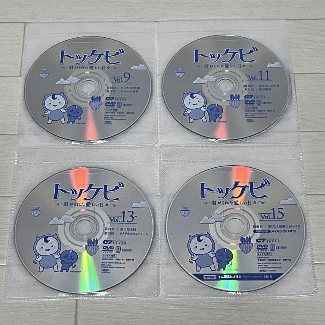 韓国ドラマ トッケビ 君がくれた愛しい日々 DVD 全巻セット 全15巻