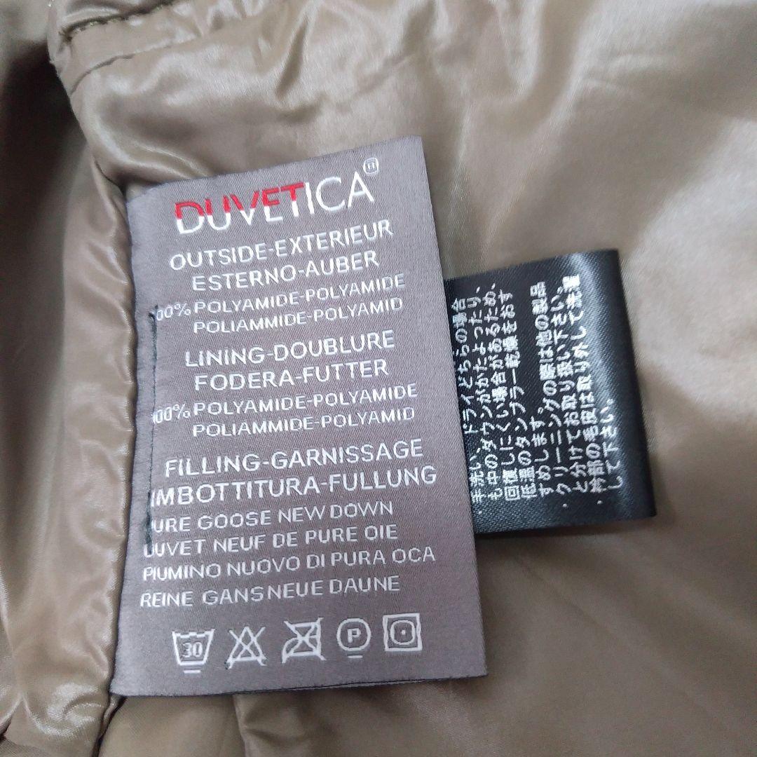 DUVETICA ドゥベティカ ダウンジャケット　ブラウン　M