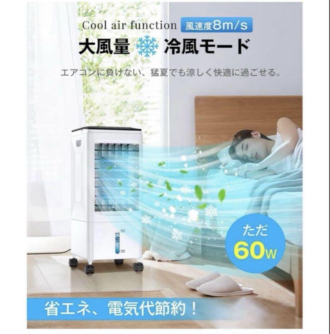 省エネ スポットクーラー 冷風 クーラー 節電 スリムタワー型