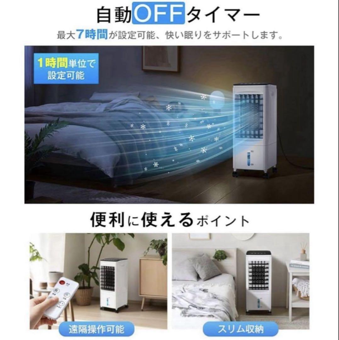 省エネ スポットクーラー 冷風 クーラー 節電 スリムタワー型