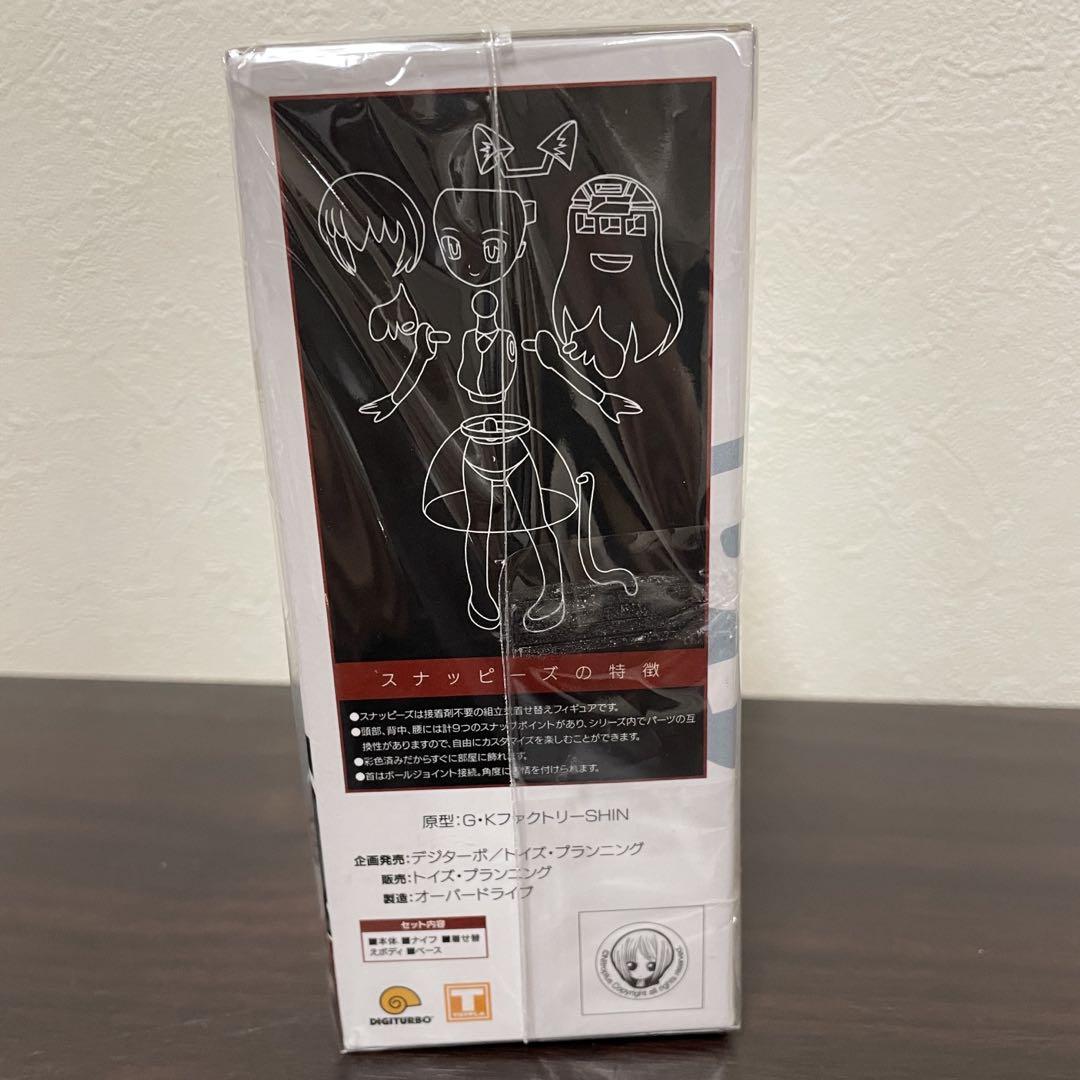 スナッピーズ 咎狗の血 アキラ