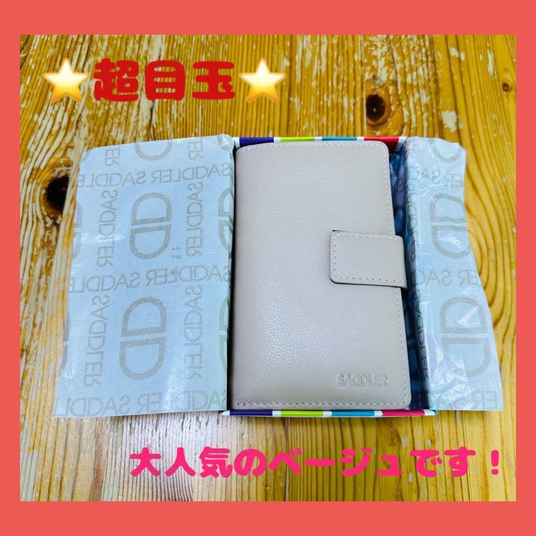 超目玉‼️⭐️ [SADDLER] レディース ナッパレザー コインパース⭐️