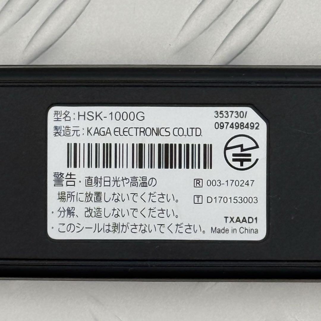 ホンダインターナビ リンクアップフリー 4G対応 HSK-1000G