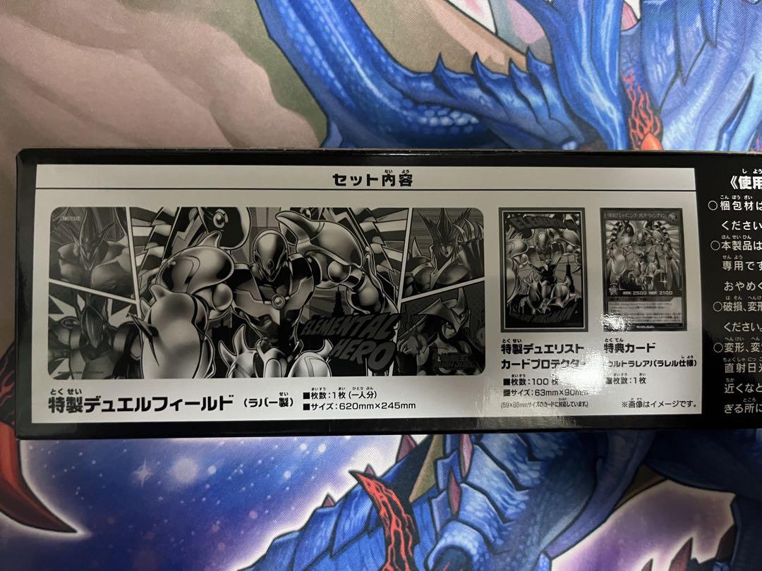 遊戯王ラッシュデュエル HEROデュエルセット 1個