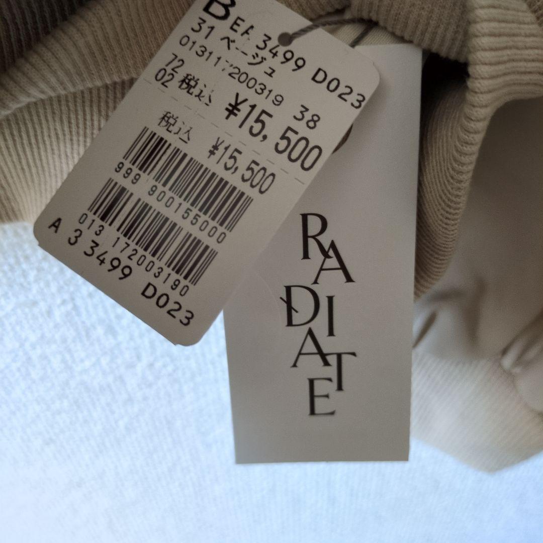 ヤマダヤ RADIATE ブルゾン ジャンバー