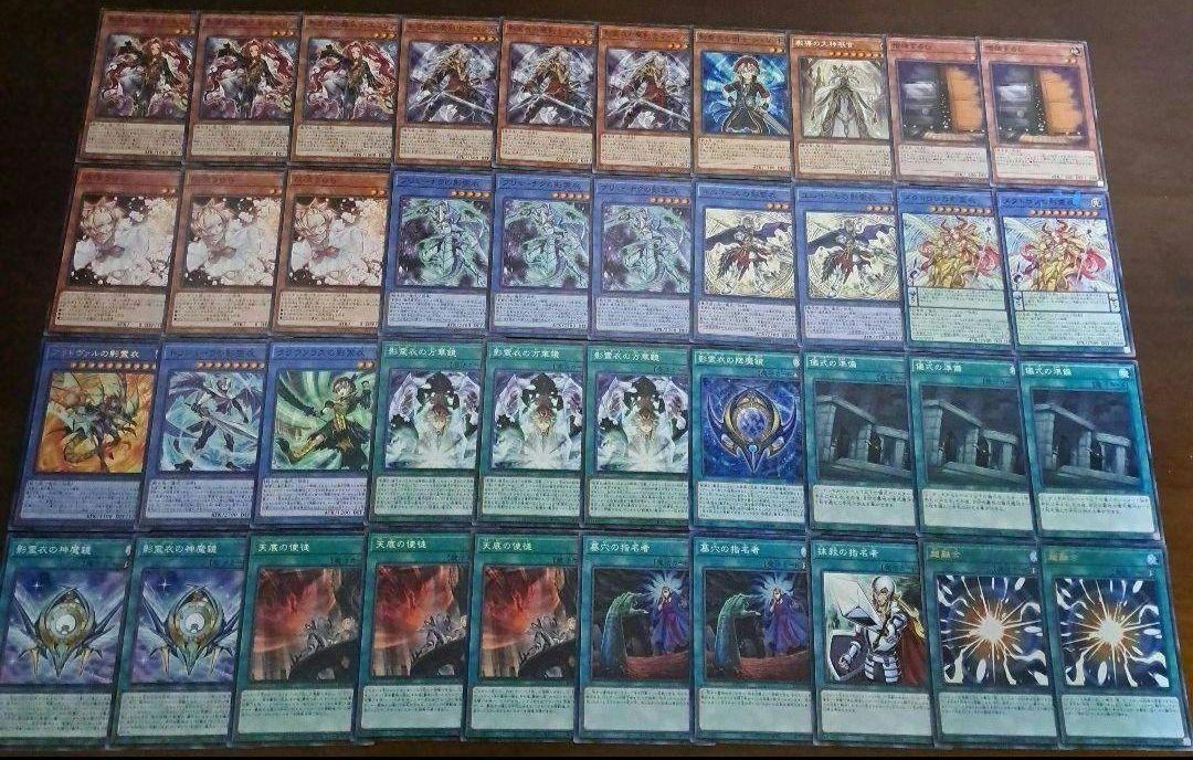 【大会仕様構築】遊戯王OCG　構築済みデッキ　55枚　影霊衣　ネクロス　本格ガチ 大会構築】遊戯王OCG 構築済みデッキ 55枚 影霊衣 ネクロス 本格