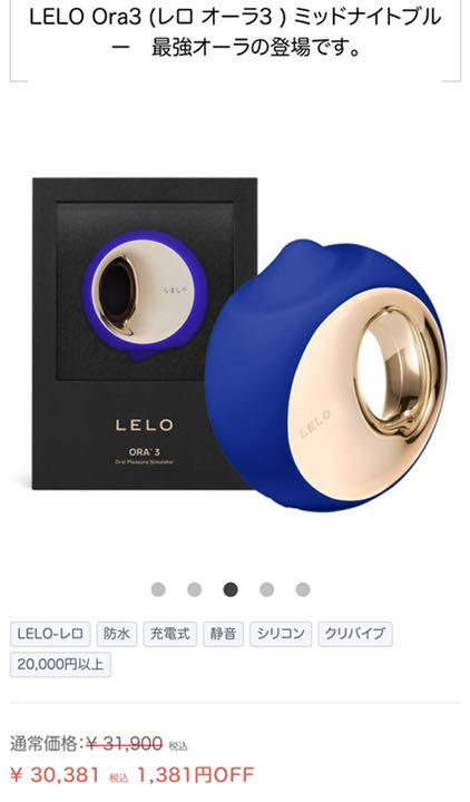 L E L O O R A 3