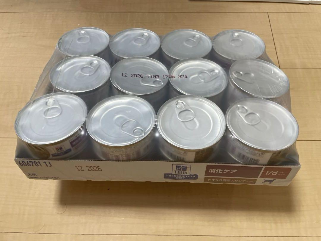 ドッグフード ウエットフード 24缶セット