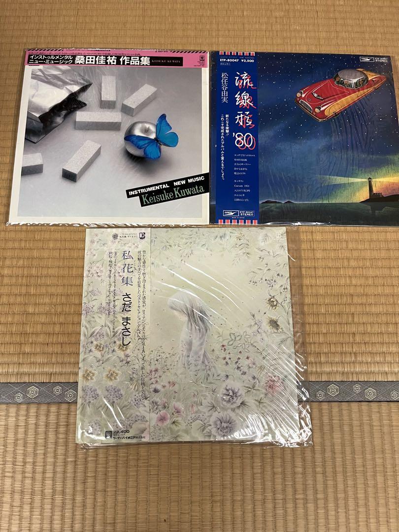 レコードセット