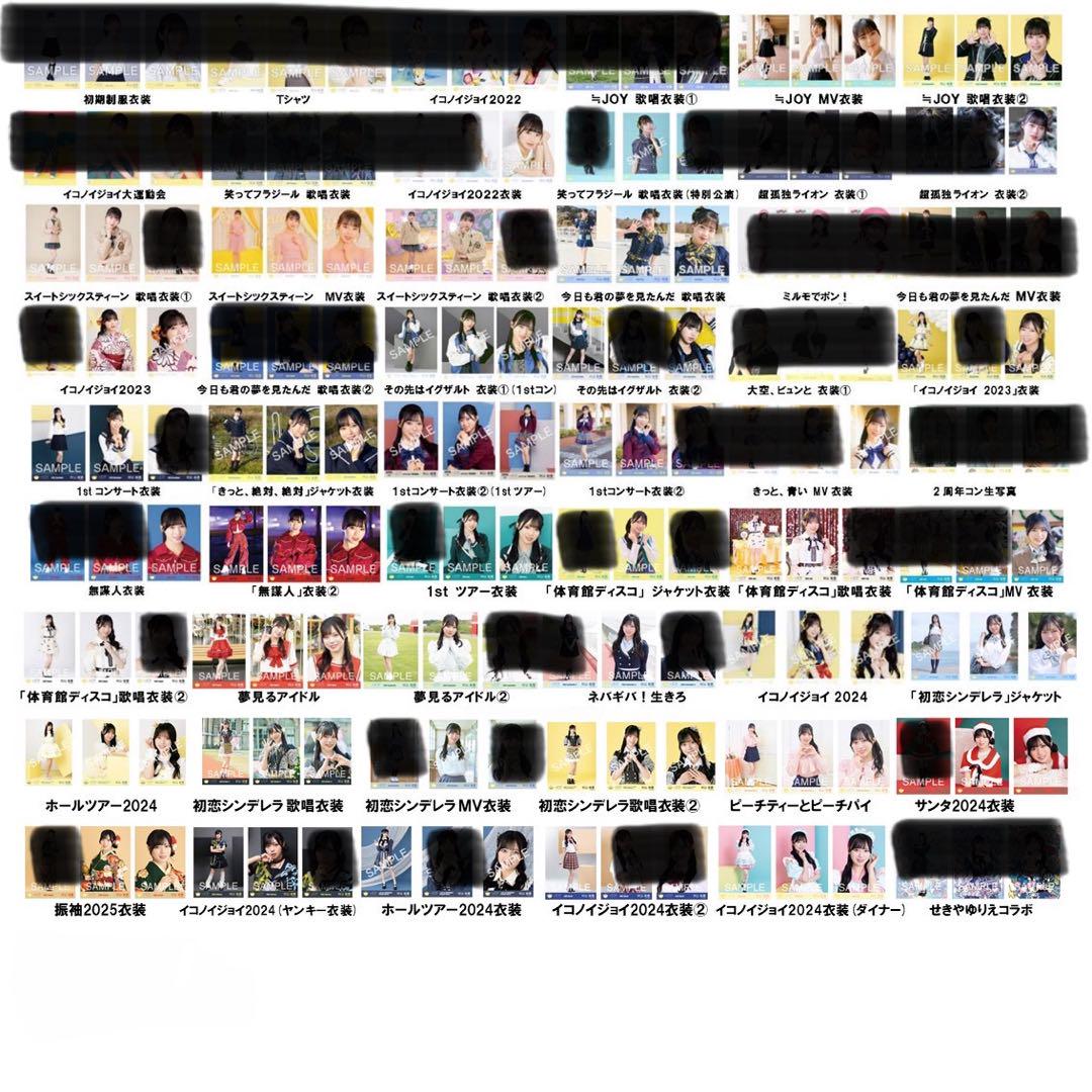 商品詳細ページ | ≒JOY OFFICIAL SHOP | 村山結香生誕記念セット