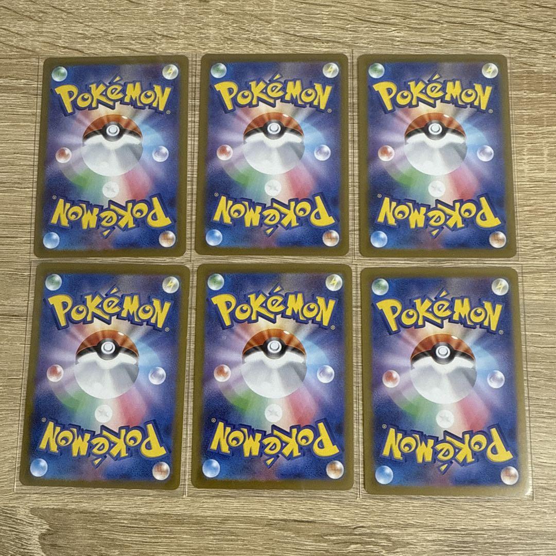 pokemon ポケモン ロケット団の栄光 ニャース ar AR 109/098