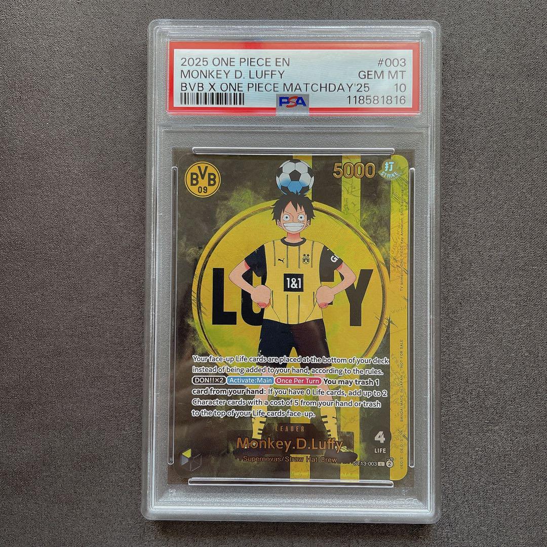 【PSA10】ルフィ ドルトムント BVB ドイツ プロモ 英語 b326