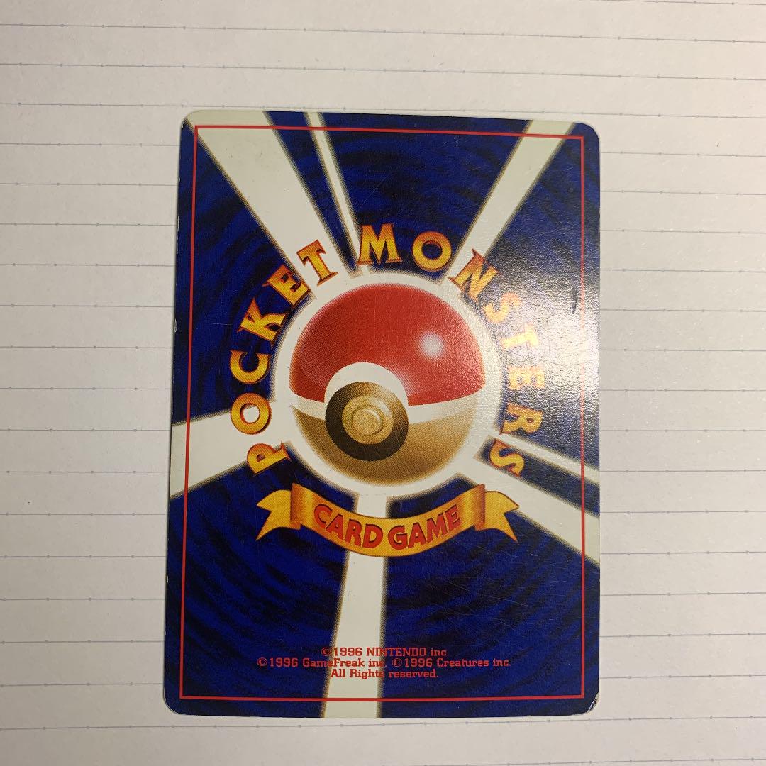 ポケモンカード 旧裏 B4CLo-m28518323053 カメックス 超激安低価