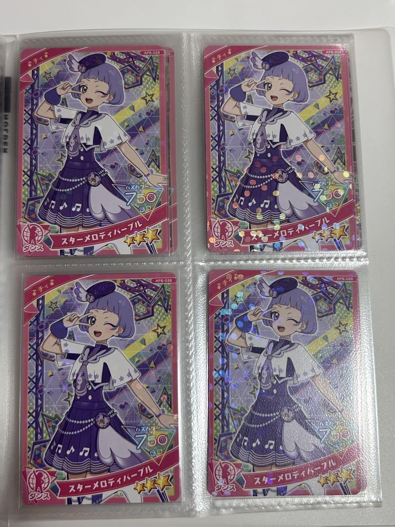ひみつのアイプリ チィ まとめ売り - メルカリ