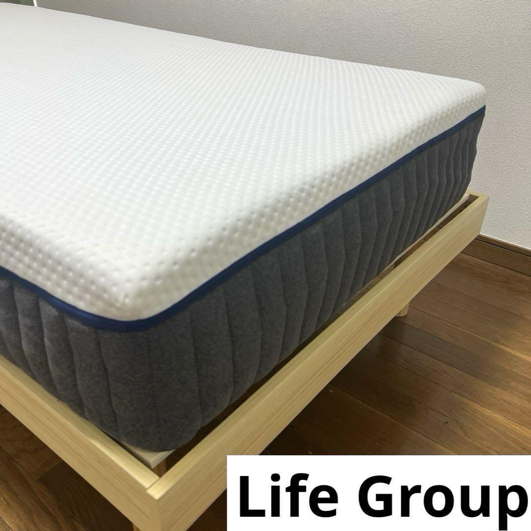 アウトレット品！エマ・ハイブリッド V2 プラスシングルサイズ2台セット