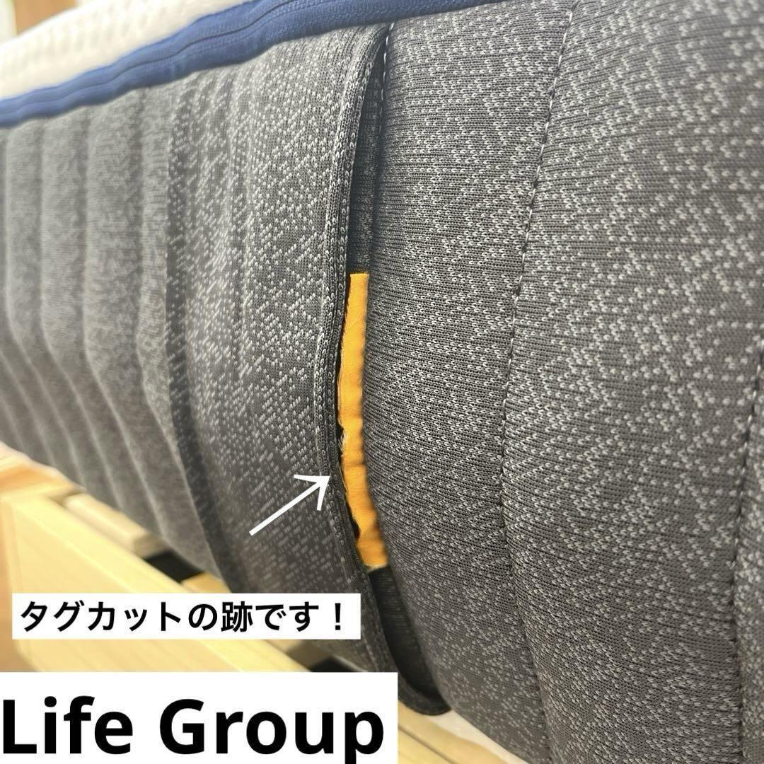 アウトレット品！エマ・ハイブリッド V2 プラスシングルサイズ2台セット