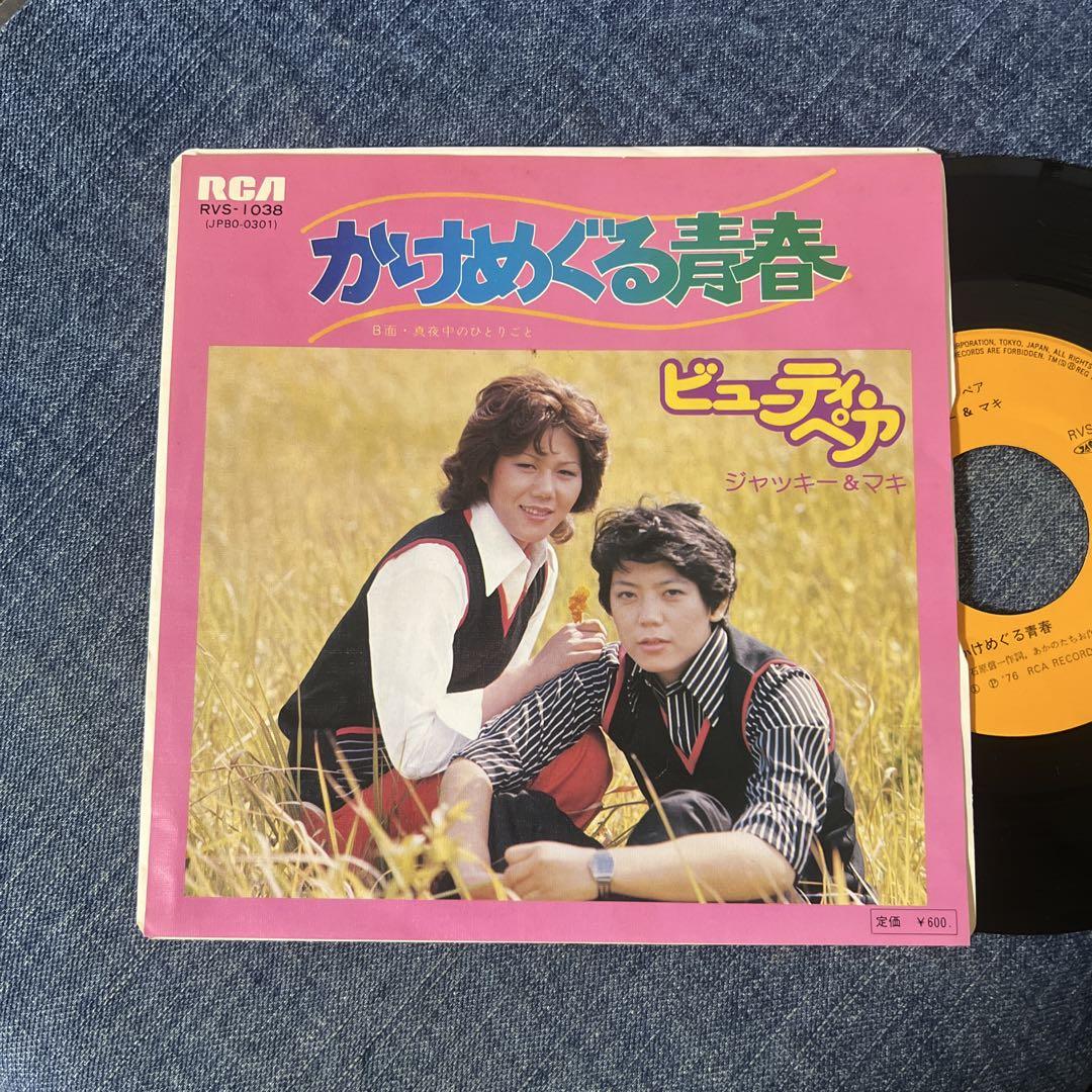 【5枚まとめ】Party R&B vol. 1. 2. 5. 6. 7 レコード 90sヒップホップ R&B名曲レコードセット 64枚 - メルカリ