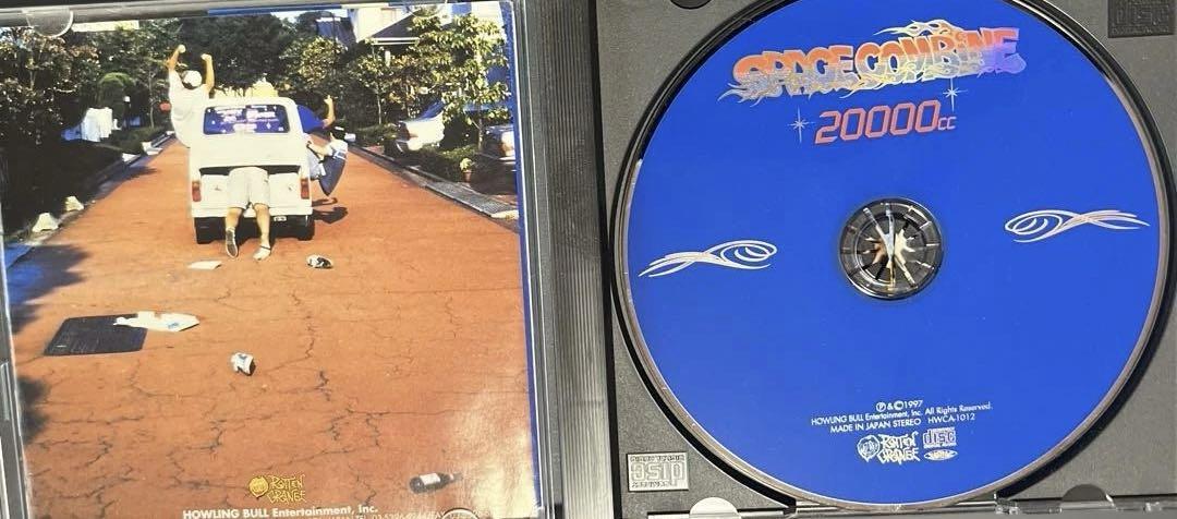 スペースコンバイン　20000cc