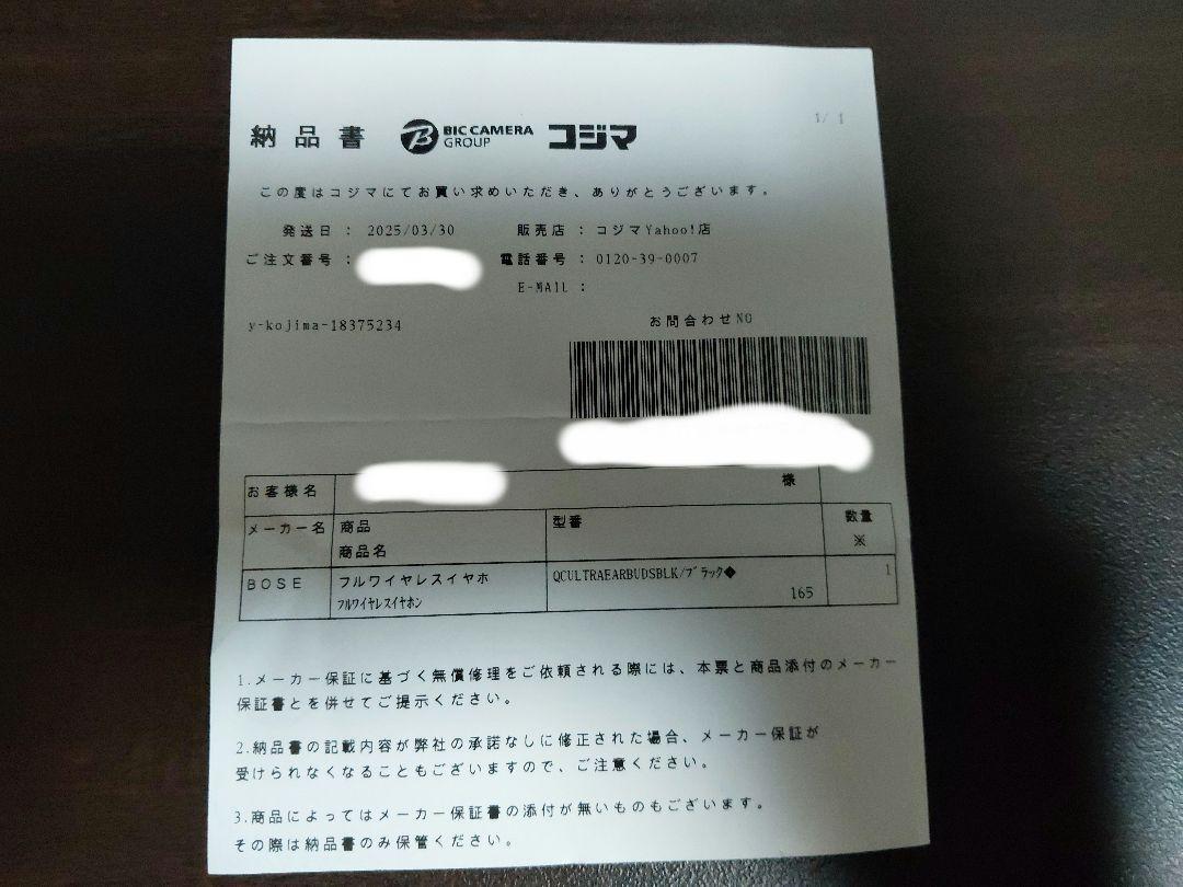 Bose QuietComfort Ultra Earbuds イヤホンブラック
