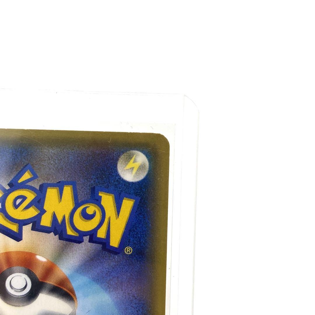 【美品】SR ビッケ sm3n ポケモンカード　ポケカ　サポート