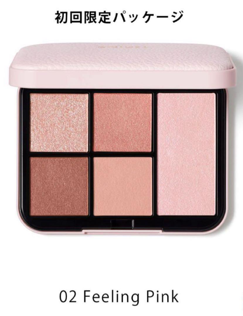 SNIDEL BEAUTYスナイデルビューティーフェイススタイリスト n 02