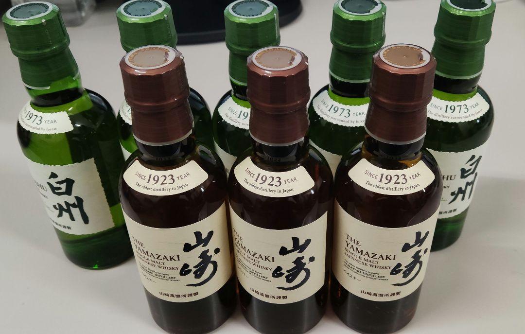 山崎 白州 ミニボトル 8本セット サントリーシングルモルトウイスキー山崎、白州ミニボトル8本セット