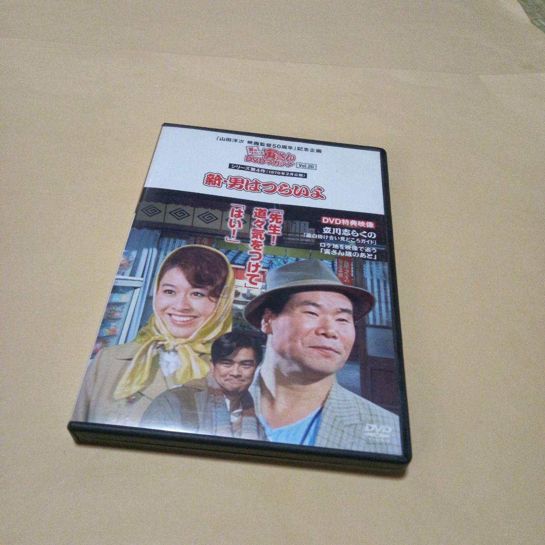 男はつらいよ 49巻セット+特典ディスク2枚付 中古DVD