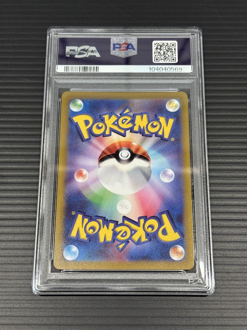 【PSA10】ポケモンカード オリジンパルキアVstar ②