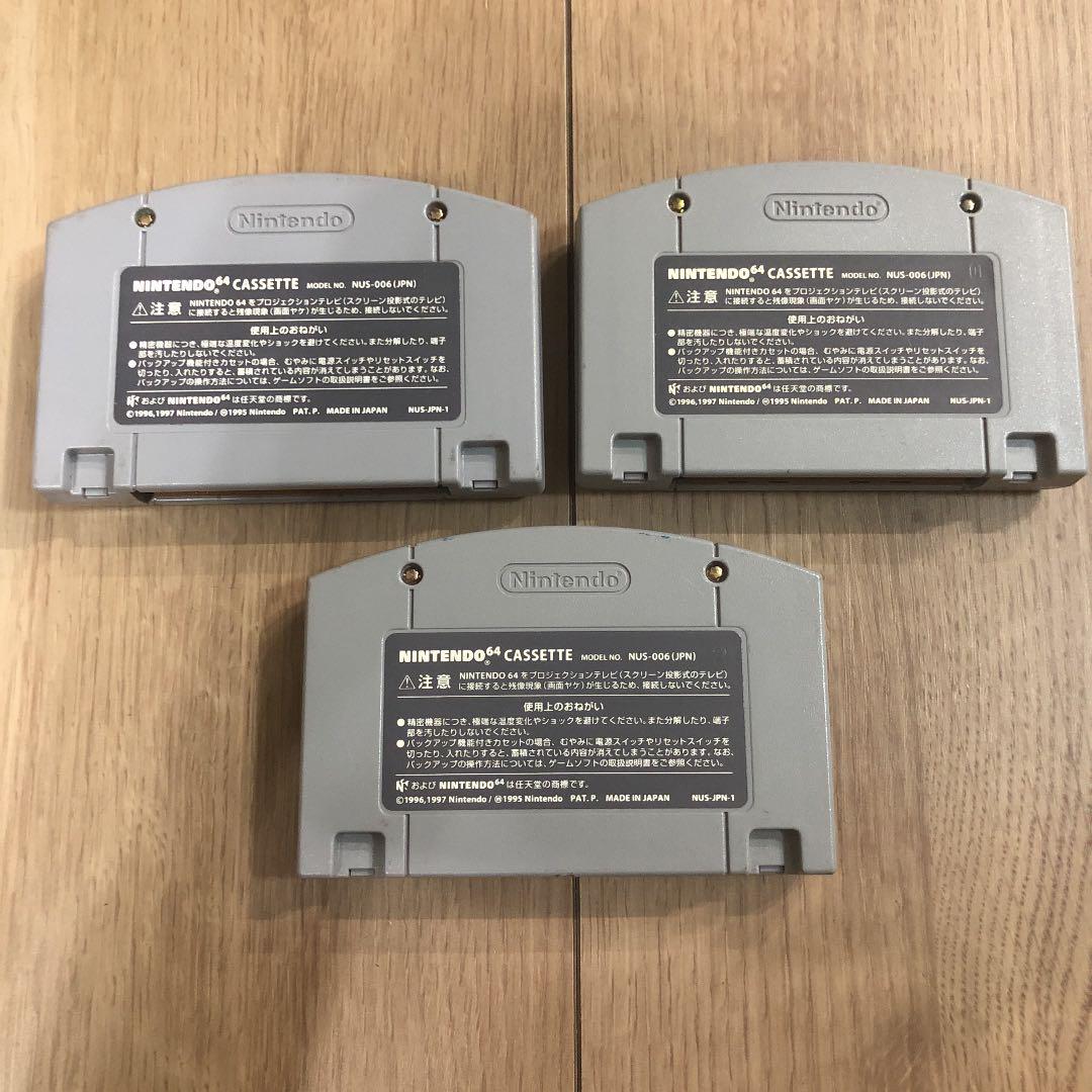任天堂64 ソフト3本セット 動作確認済み dm7FA-m28521648868 本体一式 コントローラー2個 最安値に挑戦