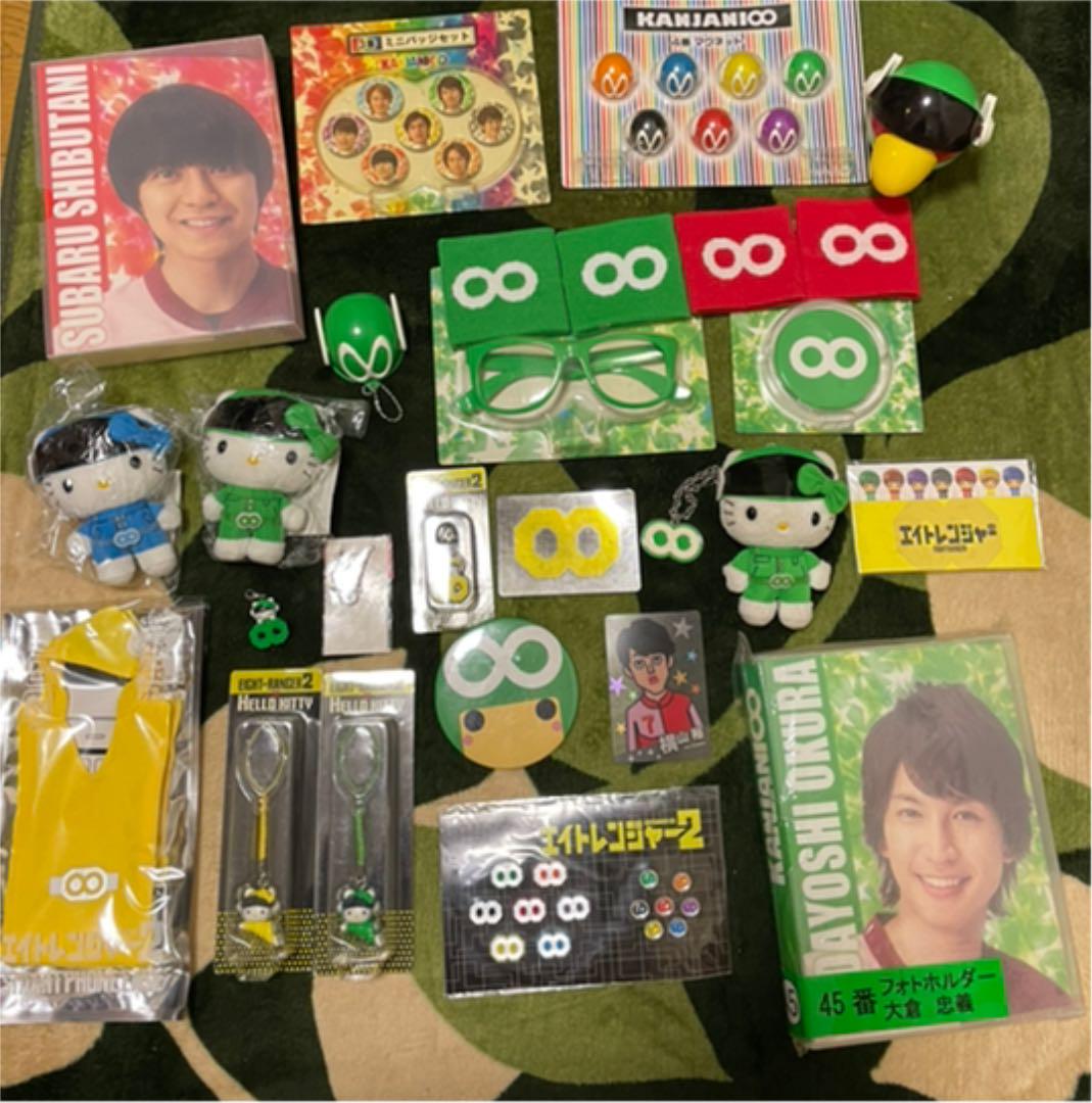 本物 関ジャニ∞ グッズ まとめ売り(バラ売り可能→売り切りたいためお安くします!) アイドル おもちゃ・ホビー・グッズ ¥20,423-eqrental.mx 本物 関ジャニ∞ グッズ まとめ売り(バラ売り可能→売り切りたいためお安くします!) アイドル おもちゃ・ホビー・グッズ ¥20,423-eqrental.mx