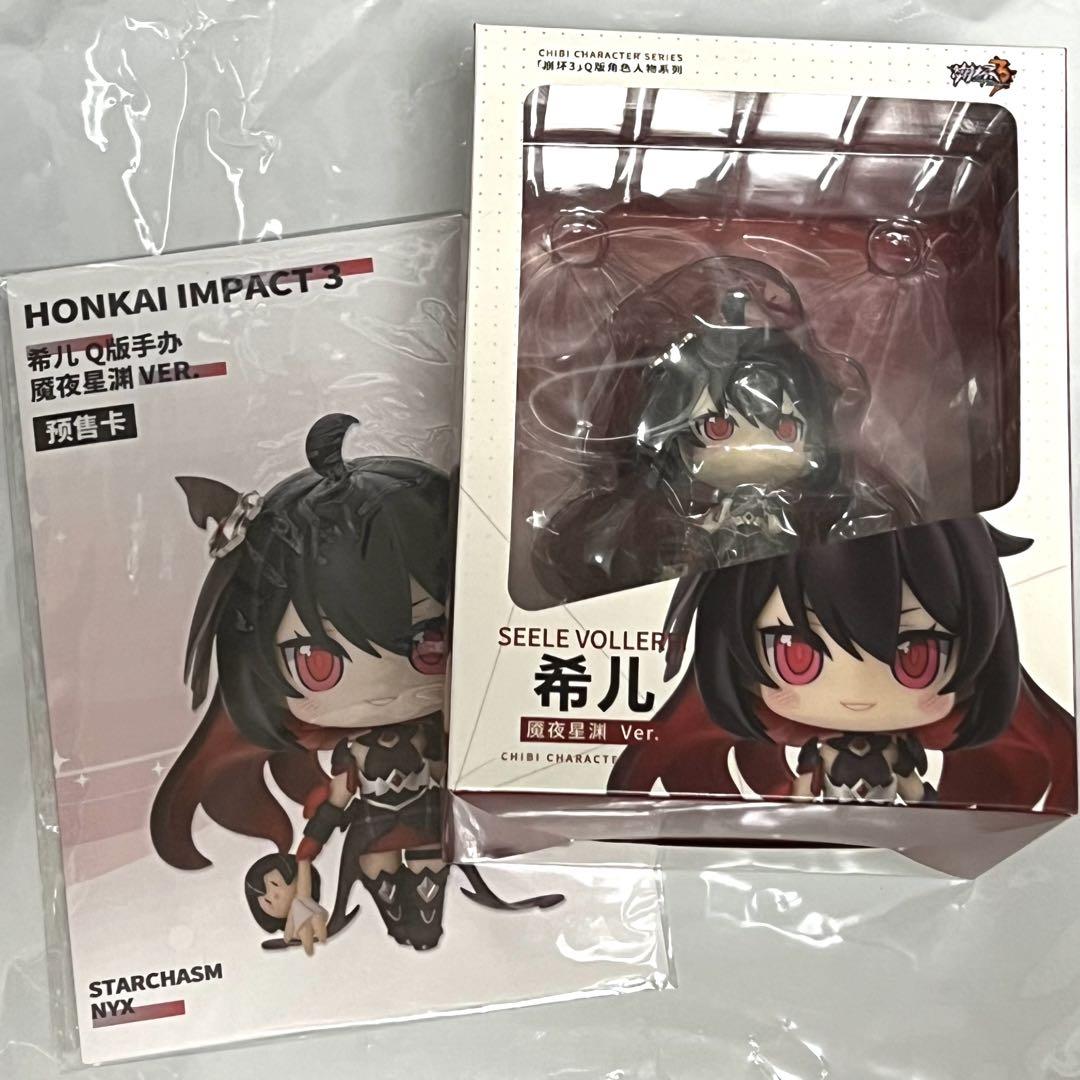 崩壊3rd ゼーレ 星淵のニュクス フィギュア