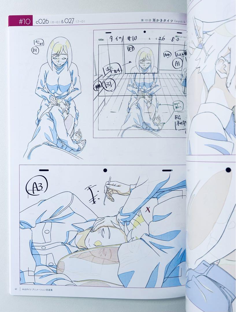 ⭐️未開封⭐️みるタイツ アニメーション原画・設定資料集 上巻 ・下巻 2冊セット みるタイツ アニメーション原画・設定資料集 上巻 、 下巻 2冊