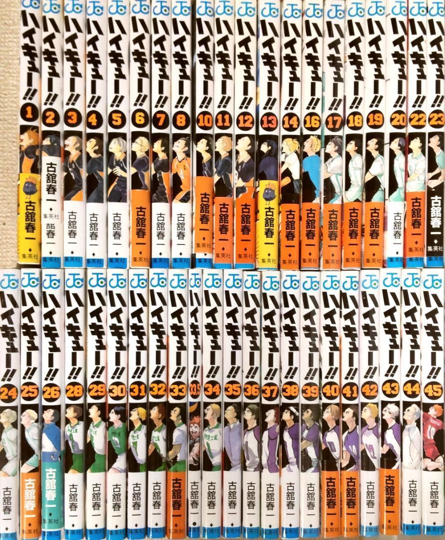 ハイキュー！！　全巻セット1～45巻＋33.5巻+限定版4種セット CD+DVD ハイキュー！！ 全巻セット1～45巻＋33.5巻+限定版4種セット CD+