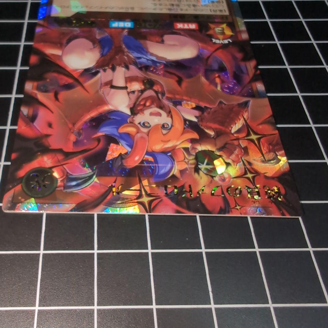 遊戯王　ラッシュデュエル　純真のファドロニール　オーバーラッシュレア