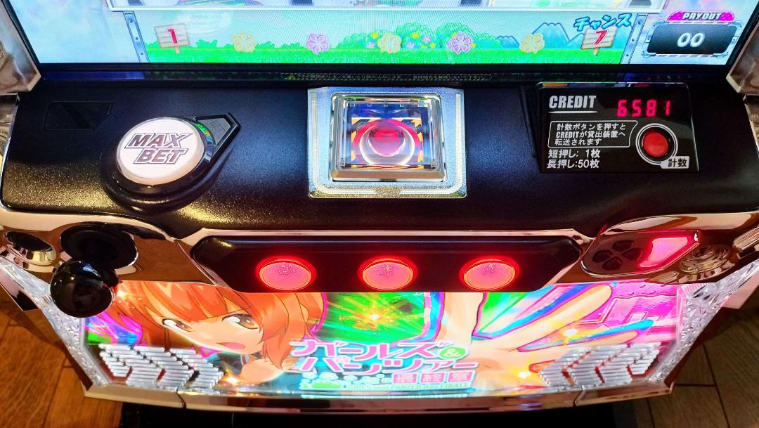 【スマスロ】Lガールズ&パンツァー最終章　実機