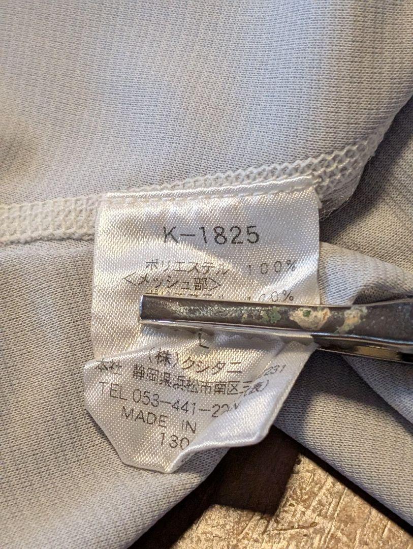 ほとんど出て来ない！KUSHITANIクシタニ・エアロＴシャツ ほとんど出て来ない！KUSHITANIクシタニ・エアロTシャツ - メルカリ