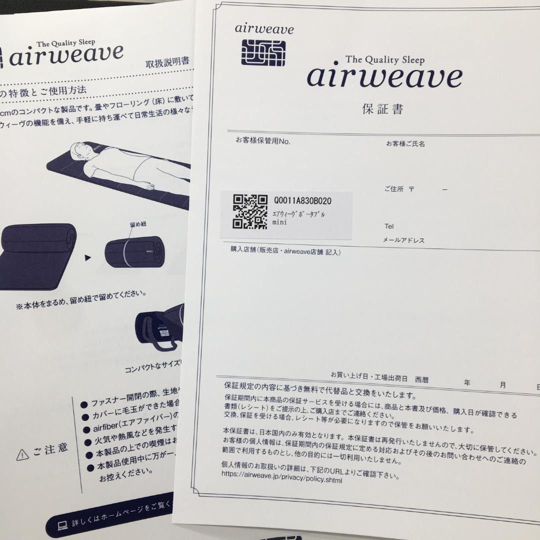 エアウィーヴ マットレス ポータブルmini 高反発 ヨガマット