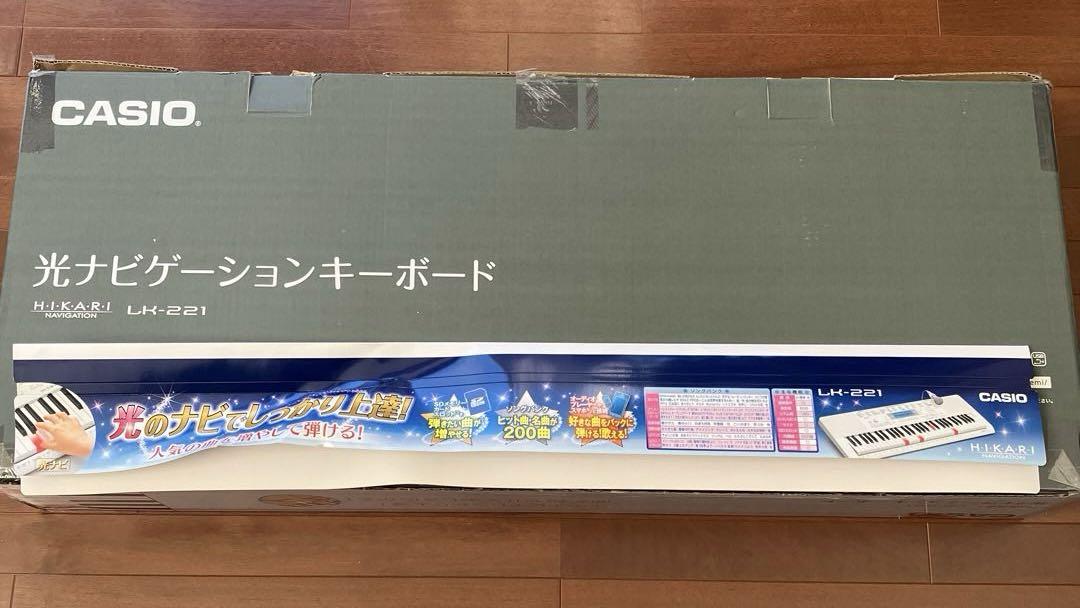 CASIO 光ナビゲーションキーボード　LK221