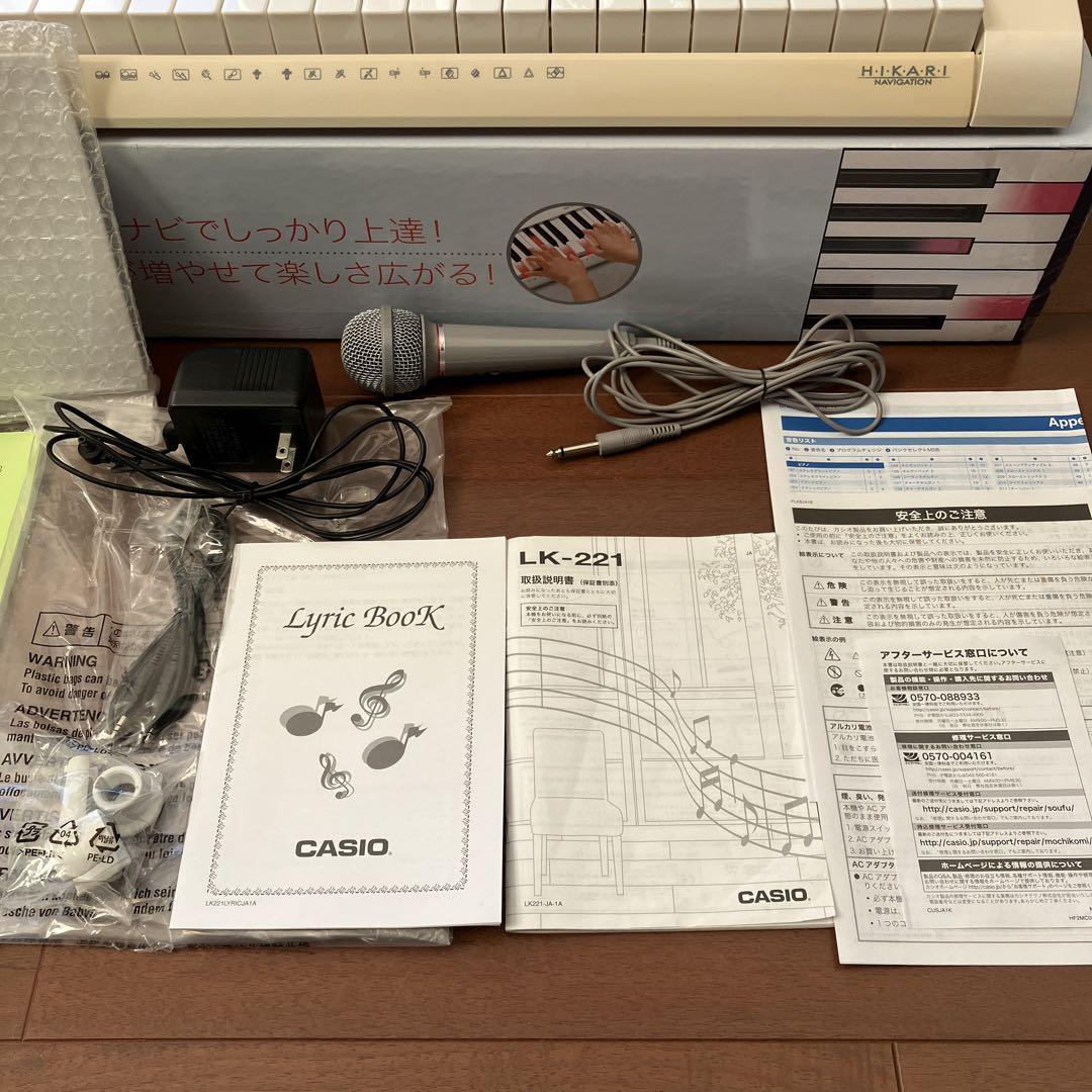 CASIO 光ナビゲーションキーボード　LK221