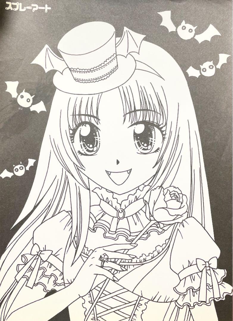 女の子 かわいい ぬりえ 塗り絵 コウモリ メルカリ 女の子 かわいい ぬりえ 塗り絵 コウモリ メルカリ