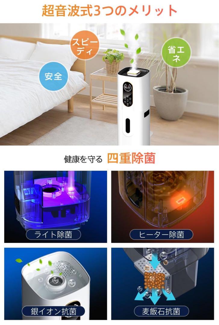 トップブランドのファッション ⭐️新品⭐️加湿器 大容量 タワー型 9L ハイブリッド式 加湿器