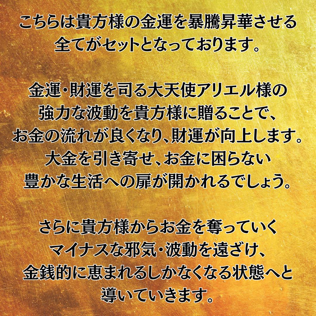 霊視