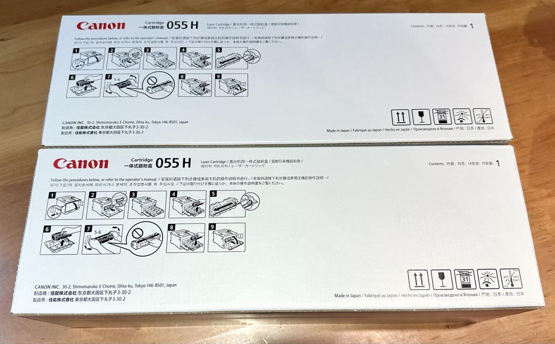 Canon トナーカートリッジ 055 H シアン・イエロー2個セット　新品