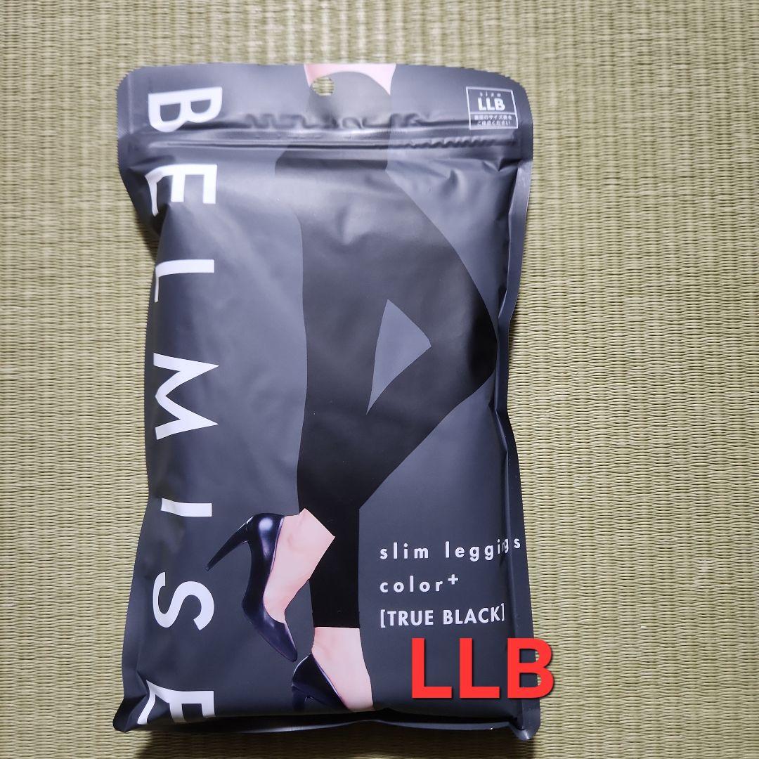 BELMISE スリムレギンス TRUE BLACK LLR