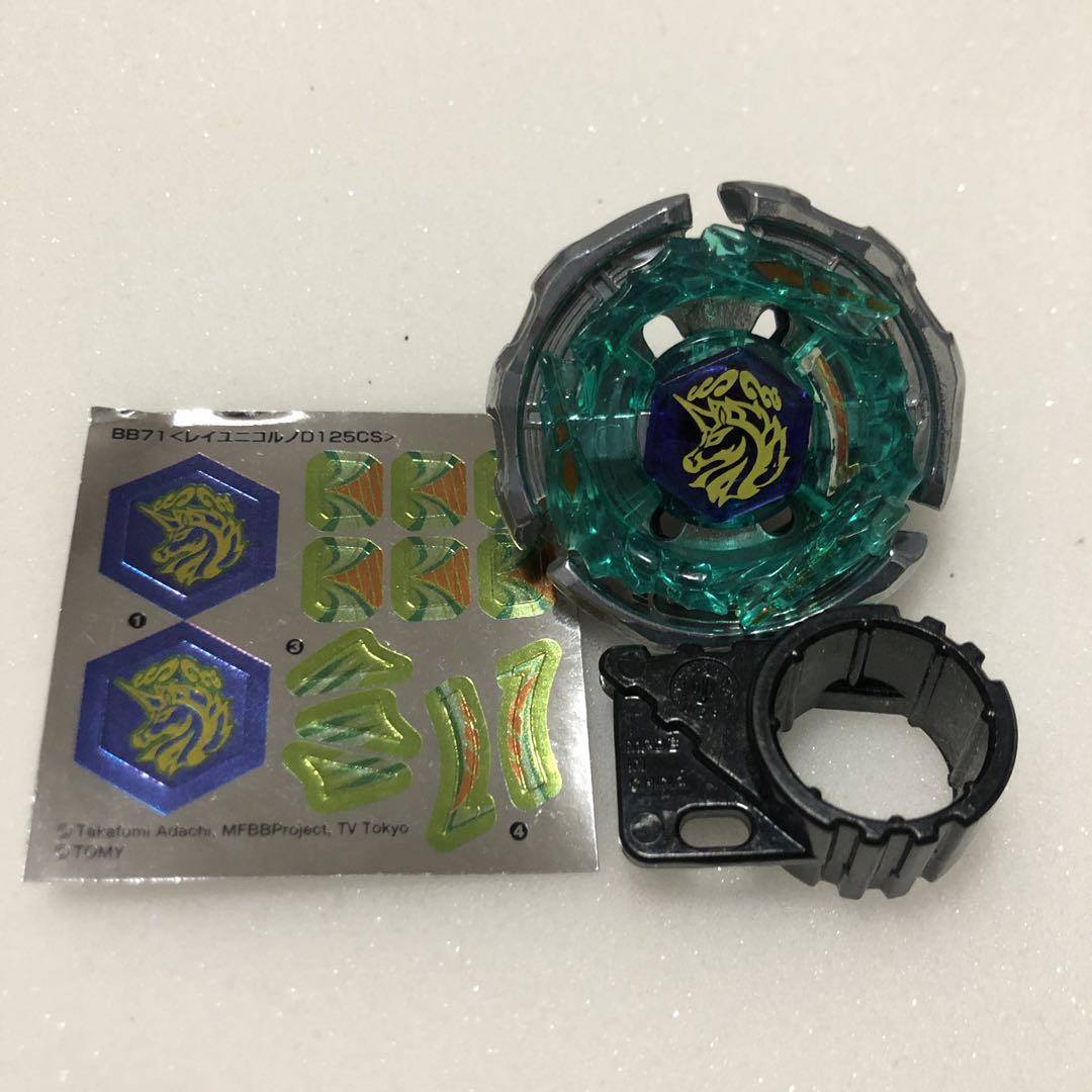 メタルファイトベイブレード　レイユニコルノ　バーンフェニックス　未開封 メタルファイト ベイブレード レイユニコルノ - メルカリ
