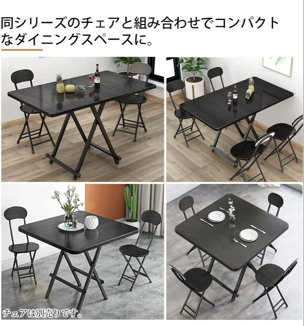 Probasto 折りたたみ デスクダイニングテーブル