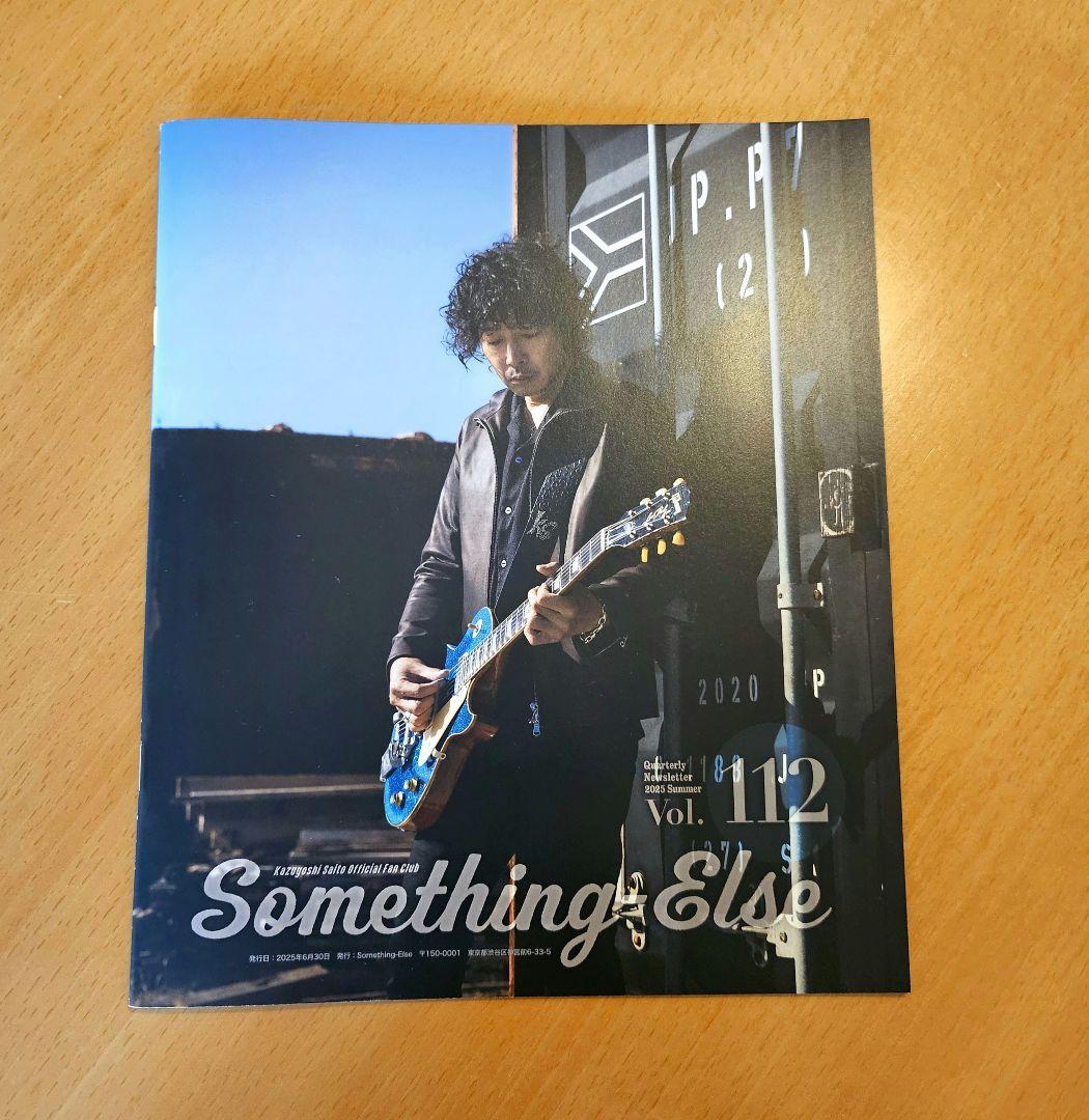 斉藤和義 ファンクラブ会報 Something-Else - メルカリ