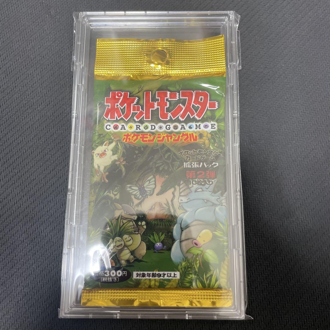 バリヤード 等4枚★ 第2弾拡張パック ポケモンジャングル 第2弾 拡張パック「ポケモンジャングル」バリヤード-旧ポケモン