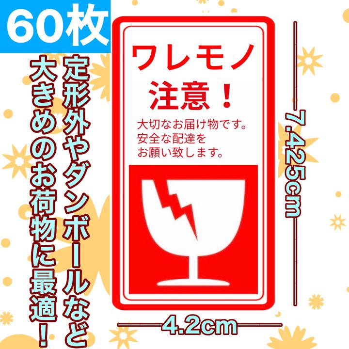 ゆうパケットプラスで こわれもの ワレモノ は送れるの 万が一破損していたら補償されるの アロンの情報web