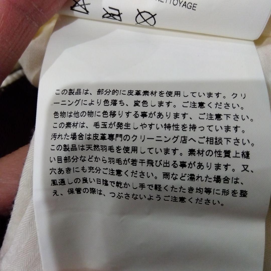 ★超美品★　ジュンヤワタナベコムデギャルソン　ノースフェイス　ダウンベスト　S